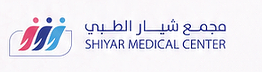 مجمع شيار الطبي